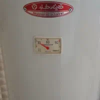 آبگرم کن زمینی|آبگرمکن، پکیج، شوفاژ|سنندج, |دیوار