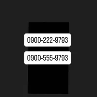 سیمکارت دائمی ایرانی