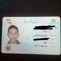 گمشده
