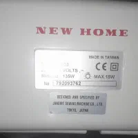 چرخ سر دوز چهار نخه|چرخ خیاطی و ریسندگی|بیرجند, |دیوار