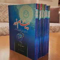پیام نور شیوه نوین آموزش، یادگیری، حفظ و ترجمه