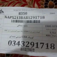 کوئیک GXR تیپ L|خودرو سواری و وانت|خرمشهر, |دیوار