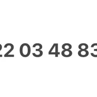 خط ثابت تلفن رند منطقه جردن
