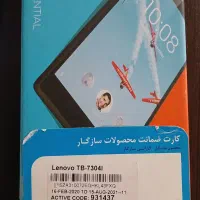 تبلت لنوا|تبلت|نائین, |دیوار