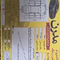 سوناتا ۲۰۰۹|خودرو سواری و وانت|قزوین, |دیوار