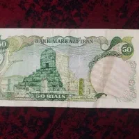 ۲ عدد پول قدیمی کلکسیونی ترکیه و ایران