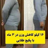 مینی پک چربی سوزی|فعالیت داوطلبانه|کرمانشاه, |دیوار