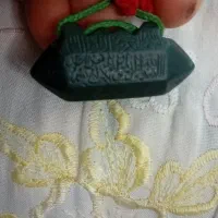 سنگ یشم|کلکسیون اشیاء عتیقه|بجنورد, |دیوار