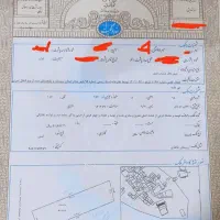 سند روستایی برای ضمانت