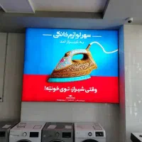 طراحی و تولید تابلو لایت باکس فرم لس