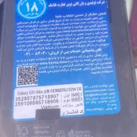 موبایل|موبایل|تهران, قیام|دیوار