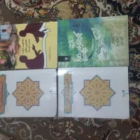 کتاب های علوم تربیتی|کتاب و مجله آموزشی|اصفهان, قهجاورستان|دیوار