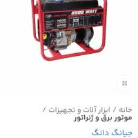 نو هستش ،هنوز از کارتنش بیرون نیاوردم