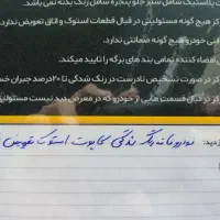 پارسtu5دریچه سیمی|خودرو سواری و وانت|گنبد کاووس, |دیوار