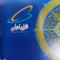 خط رند رشت