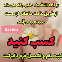 خدمات بیماران نابارور