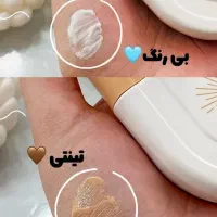 لوازم آرایشی|خدمات آرایشگری و زیبایی|تهران, فلاح|دیوار