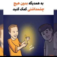 ۵۰ ملیون پول صودی میخام