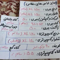 لباس نظامی نیرو زمینی ارتش فرنچ  ژاکت  اورکت و...|لباس|مشهد, ابوذر|دیوار