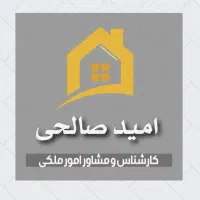 ۱۶۵ متر الماس / ویو ابدی بی مانند / ولیعصر بعثت|فروش آپارتمان|هشتگرد, شهرک بعثت|دیوار