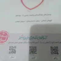 ریاضیات تجربی دوازدهم خیلی سبز|کتاب و مجله آموزشی|جیرفت, |دیوار