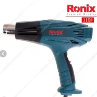 سشوار صنعتی رونیکس در حد نو