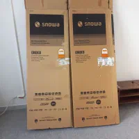 کارتون یخچال دوقلو و ماشین لباسشویی