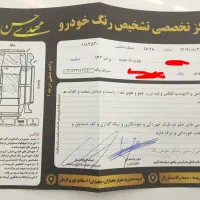 132 مدل 94 آس اربگ ها پلمپ|خودرو سواری و وانت|تربتحیدریه, بی بی حسنیه|دیوار