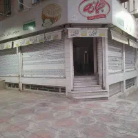 فروش مغازه سوپرمارکت فعال