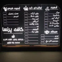 منو نوری/استند رومیزی/تابلو راهنما/استندشماره کارت