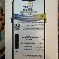 گوشی شیامی|موبایل|زابل, |دیوار