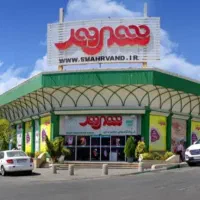 کارت خرید شهروند