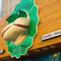 کامپوزیت|فروشگاه و مغازه|فردیس, شهرک ناز|دیوار