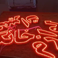 ساخت تابلو ال ای دی