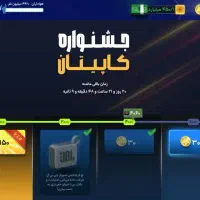 اکانت مربی برتر|کنسول، بازی ویدئویی و آنلاین|رامهرمز, |دیوار