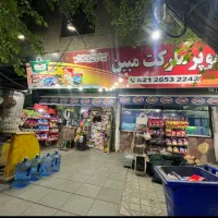 اجاره مغاره در ابتدای جاده فشم