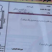 رنو کولیوس ۲۰۱۵|خودرو سواری و وانت|گرگان, |دیوار