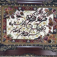 تابلو فرش شرکتی