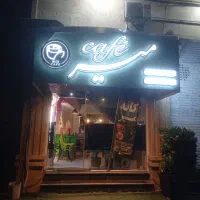 نیرو استخدام کافه