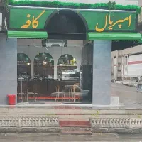 استخدام نیروی کار