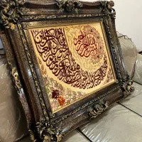 تابلوفرش|تابلو فرش|تهران, جوادیه|دیوار