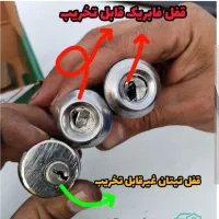 قفل ضد سرقت.قفل کاپوت.پدال.فرمون.