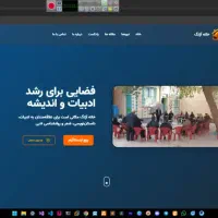 طراحی و ساخت وبسایت با بهترین کیفیت و بهترین قیمت|خدمات رایانه‌ای و موبایل|دزفول, |دیوار