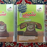 کتاب تست کنکور و شب امتحان|کتاب و مجله آموزشی|کوهدشت, |دیوار