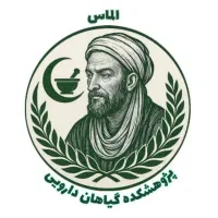 درمان دیسک کمر و مفصل