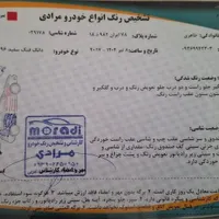 دانگ فنگ H30 کراس، مدل ۱۳۹۶|خودرو سواری و وانت|اندیشه, |دیوار