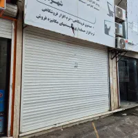 اجاره مغازه علاءالدین لاهیجان|اجارهٔ مغازه و غرفه|لاهیجان, فیاض|دیوار