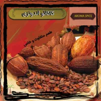 چای ماسالا کرک شیر پسته هات چاکلت کاپوچینو نسکافه|عمده‌فروشی|تهران, تجریش|دیوار
