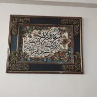 تابلو ونیکاد