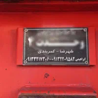 کمپرسی دو محور وحدت|خودرو سنگین|سیرجان, |دیوار